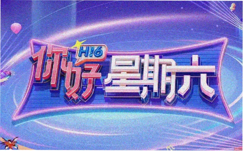 木瓜影院 新片速递 2026
